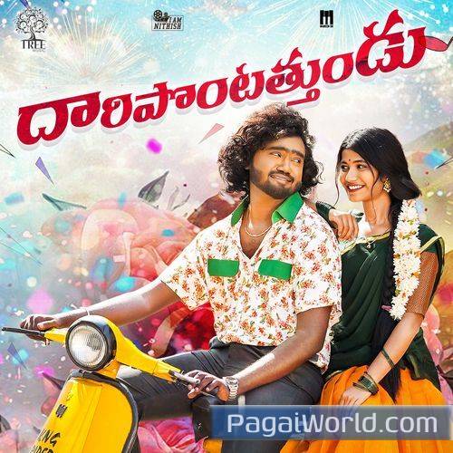 Daripontothundu Poster