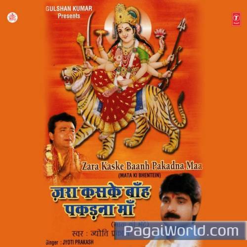 Darpe Tere Badhte Jaayen Darpe Tere Badhte Jaayen Poster