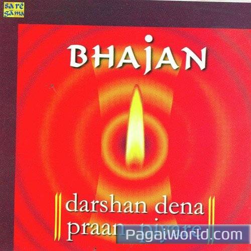 Darshan Dena Pran Piyare Bhajan Lakshmi Shankar Darshan Dena Pran Piyare Bhajan Lakshmi Shankar Poster