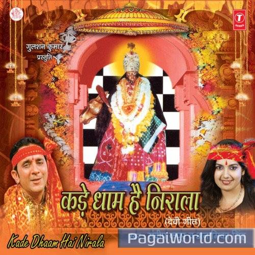 Darshan Ko Machle Jiya Darshan Ko Machle Jiya Poster