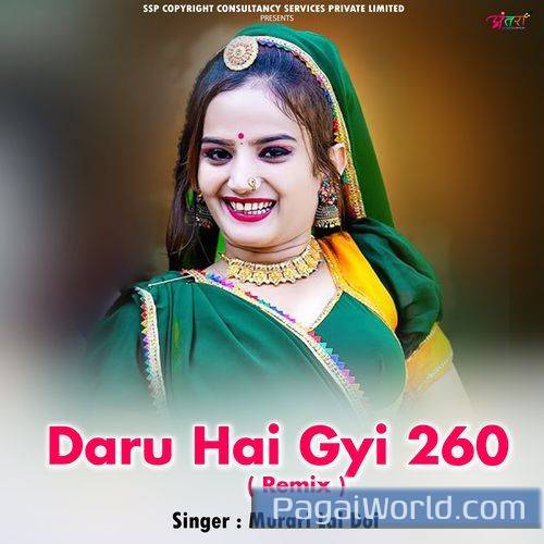 Daru Hai Gyi 260 DJ Remix Daru Hai Gyi 260 DJ Remix Poster