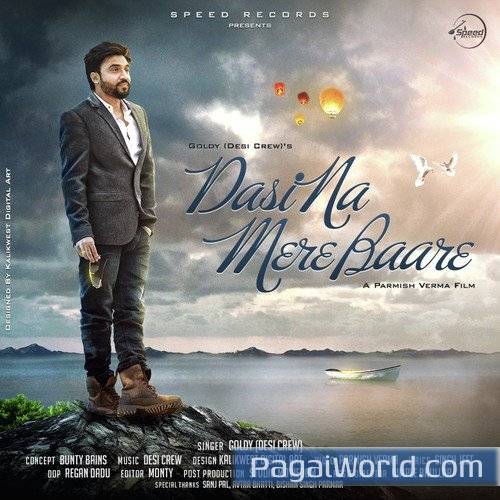 Dasi Na Mere Bare Poster