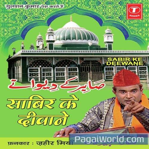 Data Karim Saabir Poster