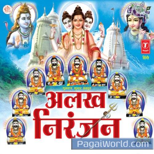 Datt Ji Humpe Kripa Karo Poster
