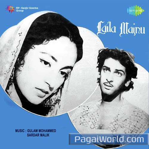 Dekh Li Ae Ishq Teri Mehrbani Dekh Li Ae Ishq Teri Mehrbani Poster