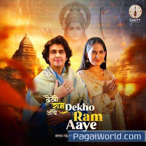 Dekho Ram Aaye Poster