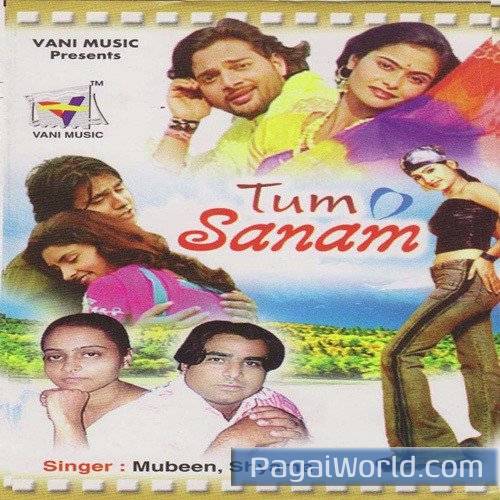 Dene Wale Tumhara Dene Wale Tumhara Poster