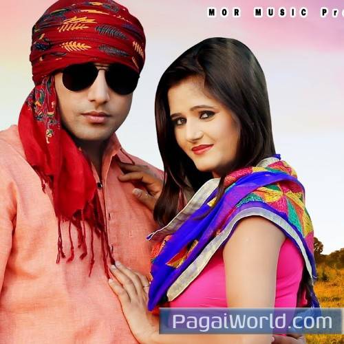 Desi Jamidar Desi Jamidar Poster