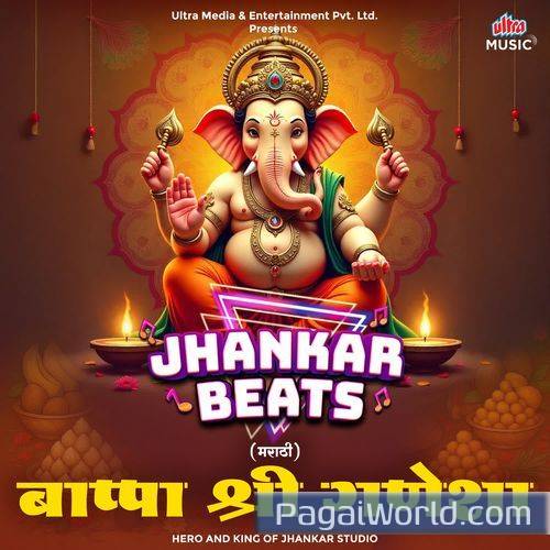 Deva Tujhach Re Aadhar   Jhankar Beats Poster