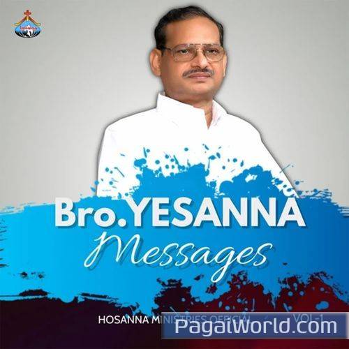Devuni Matalo Unna Ashirwadam Devuni Matalo Unna Ashirwadam Poster