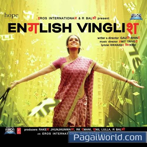 Dhak Dhuk Poster