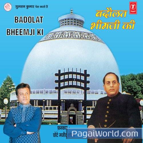 Dhamm Ki Jyot Jalana Hai Poster