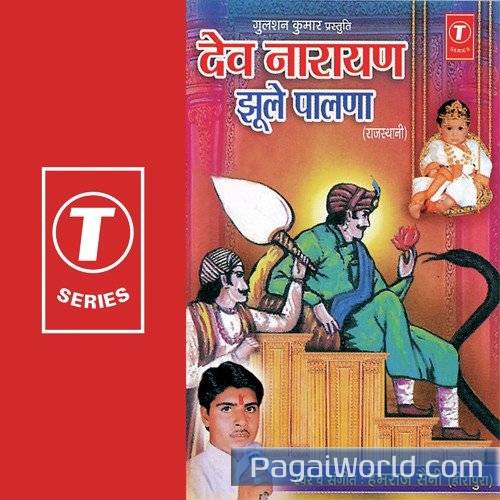 Dhan Dhan Saadu Ki Saklaai Dhan Dhan Saadu Ki Saklaai Poster
