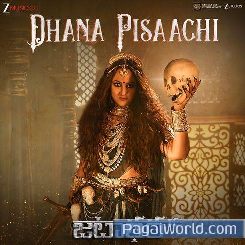 Dhana Pisaachi From Jatadhara Telugu Dhana Pisaachi From Jatadhara Telugu Poster