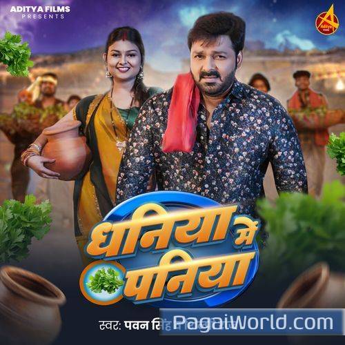 Dhaniya Me Paniya Dhaniya Me Paniya Poster