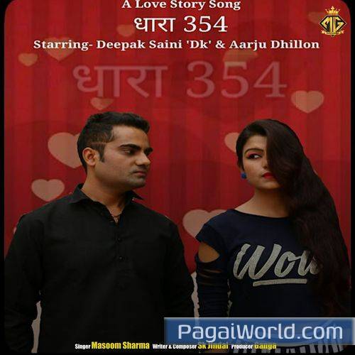 Dhara 354 feat Aarju DhillonDeepak SainiRohit Sain Dhara 354 feat Aarju DhillonDeepak SainiRohit Sain Poster