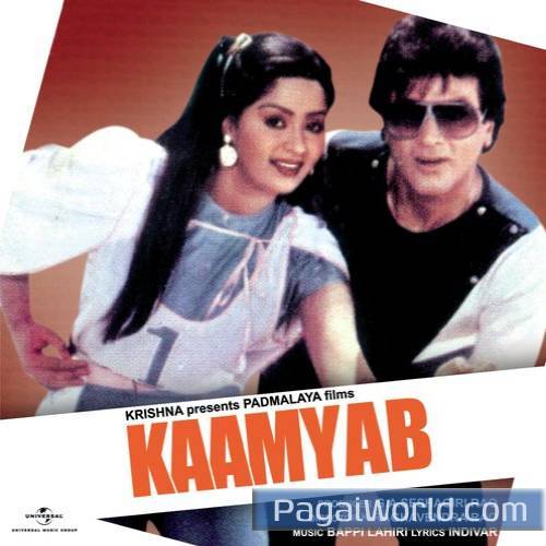 Dharti Apni Maa Dharti Apni Maa Poster