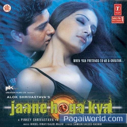 Dheere Dheere Dil Ko Dheere Dheere Dil Ko Poster