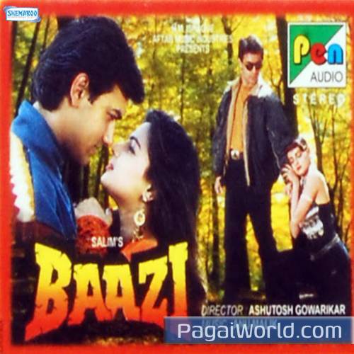 Dhire Dhire Aap Mere Dhire Dhire Aap Mere Poster