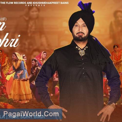 Dhiyan Di Lohri Dhiyan Di Lohri Poster