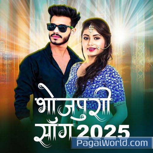 Dhodhi Par Male Sabun Dhodhi Par Male Sabun Poster