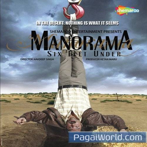 Dhoka Dhoka Poster