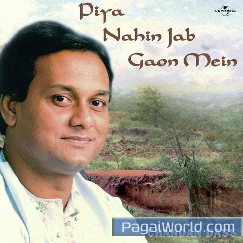 Dhoop Bhari Chhat Pe Dhoop Bhari Chhat Pe Poster