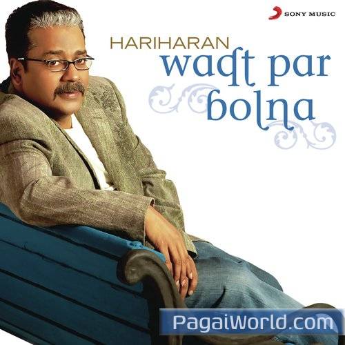 Dhoop Kitni Tej Ho Poster