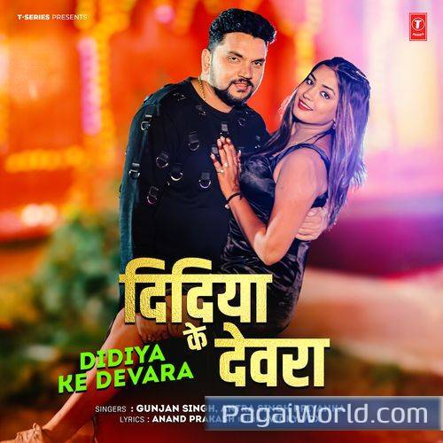 Didiya Ke Devara Poster
