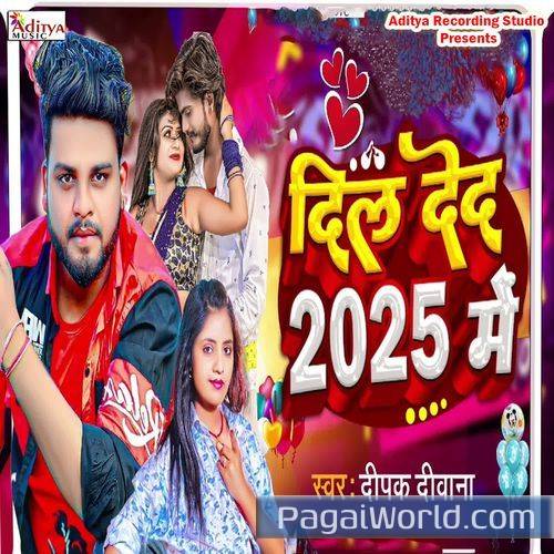 Dil Ded 2025 Me Dil Ded 2025 Me Poster
