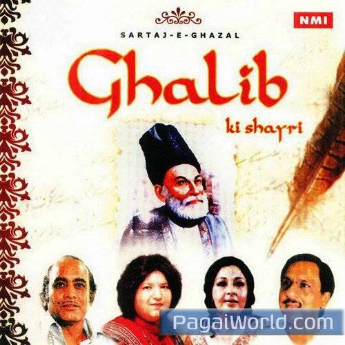 Dil E Nadan Tujhe Dil E Nadan Tujhe Poster