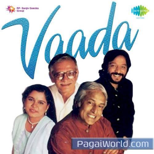 Dil Ka Rasiya Album Vaada Dil Ka Rasiya Album Vaada Poster