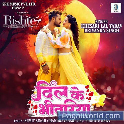 Dil Ke Bhitariya From Rishtey Dil Ke Bhitariya From Rishtey Poster