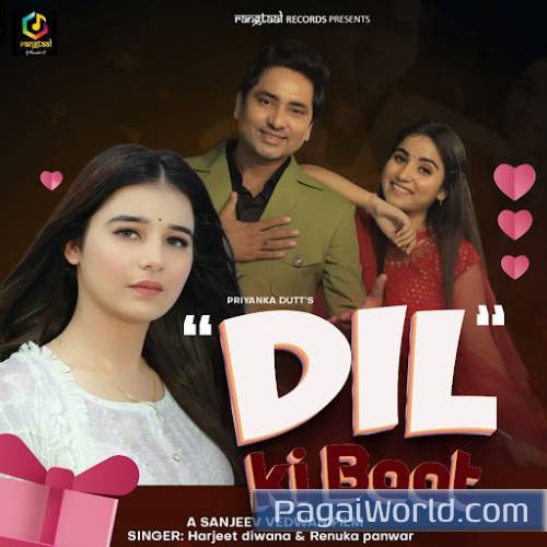 Dil Ki Baat Dil Ki Baat Poster