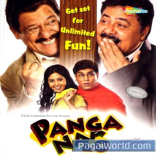 Dil Ki Kuch Baatein Dil Ki Kuch Baatein Poster