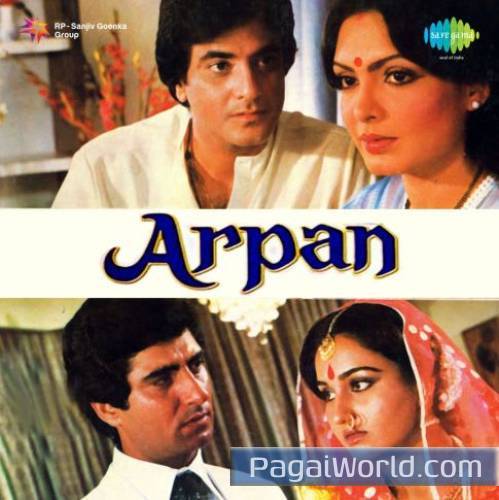 Dil Ki Yeh Arzoo Thi Dil Ki Yeh Arzoo Thi Poster