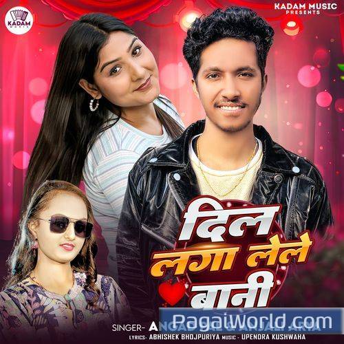 Dil Laga Lele Bani Dil Laga Lele Bani Poster