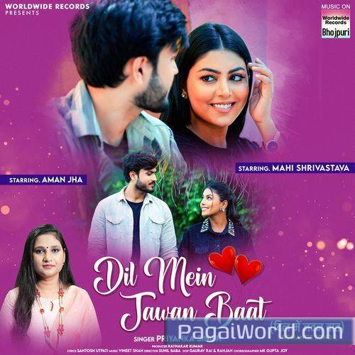 Dil Mein Jawan Baat Dil Mein Jawan Baat Poster