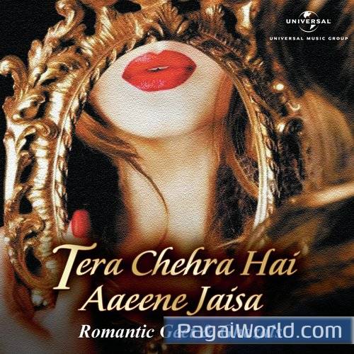 Dil Mein Rakhlo Dil Mein Rakhlo Poster