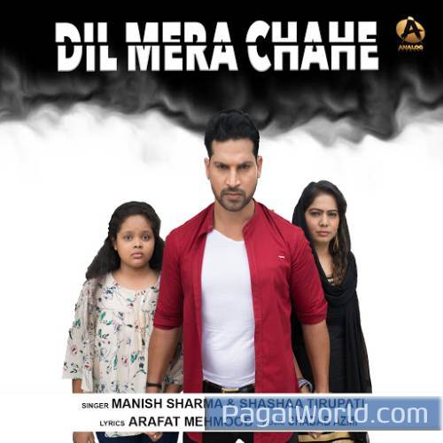 Dil Mera Chahe Poster