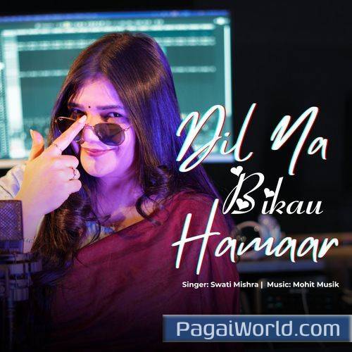Dil Na Bikau Hamaar Dil Na Bikau Hamaar Poster