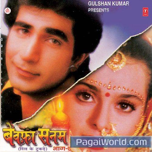 Dil Pe Chalai Churiya Toone Dil Ke Rakibon Sang Poster
