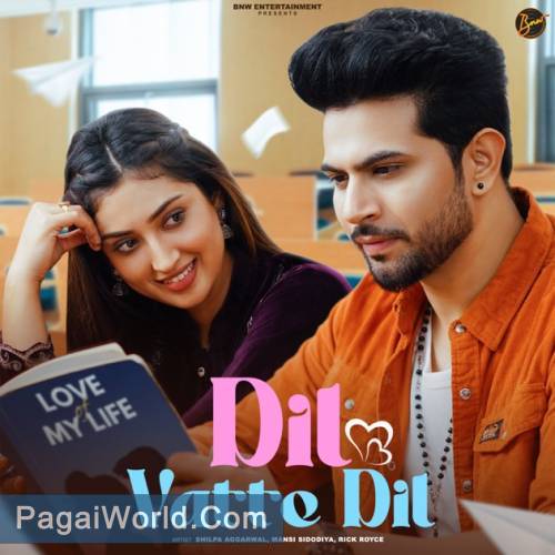 Dil Vatte Dil Dil Vatte Dil Poster