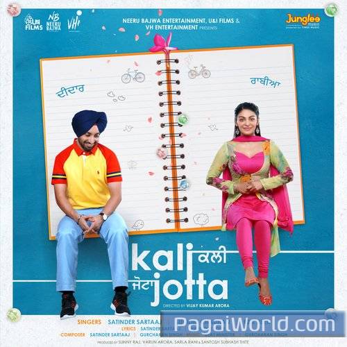 Dilan Di Gall Poster