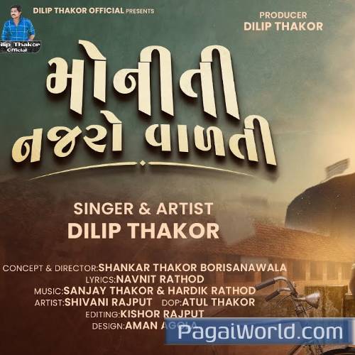 Dilip Thakor Moniti Najaro Valti New Dilip Thakor Moniti Najaro Valti New Poster