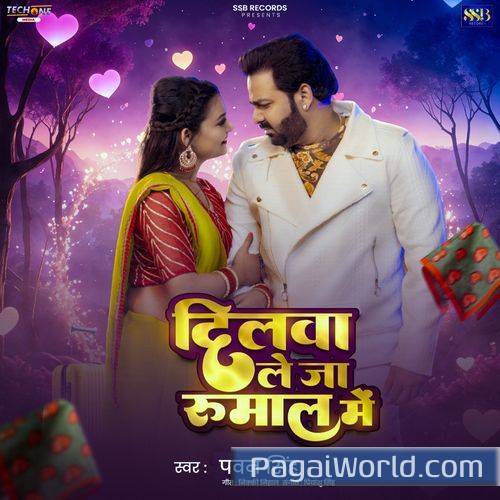 Dilwa Le Ja Rumaal Me Poster