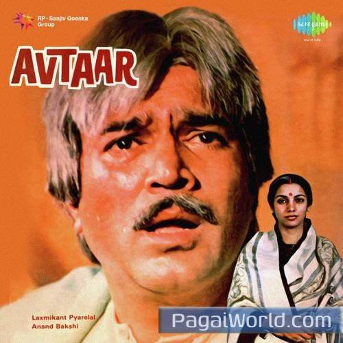 Din Maheene Saal Poster