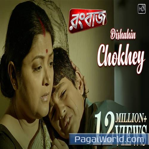 Dishahin Chokher Khoje Rangbaaz Dev Koel Poster