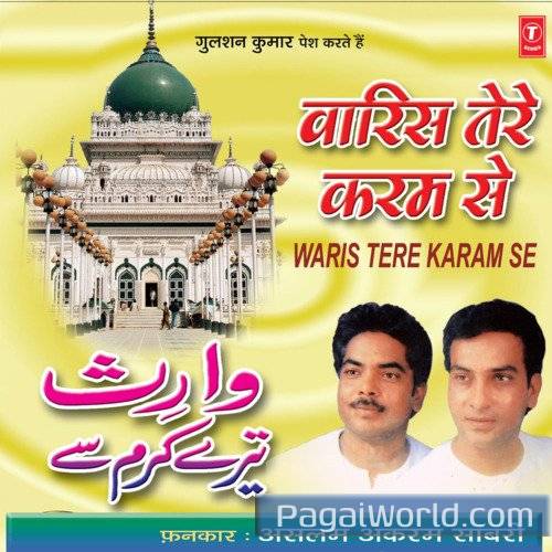 Diwane Bolte Hain Diwane Bolte Hain Poster