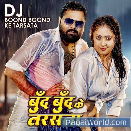 DJ Boond Boond Ke Tarsata DJ Boond Boond Ke Tarsata Poster